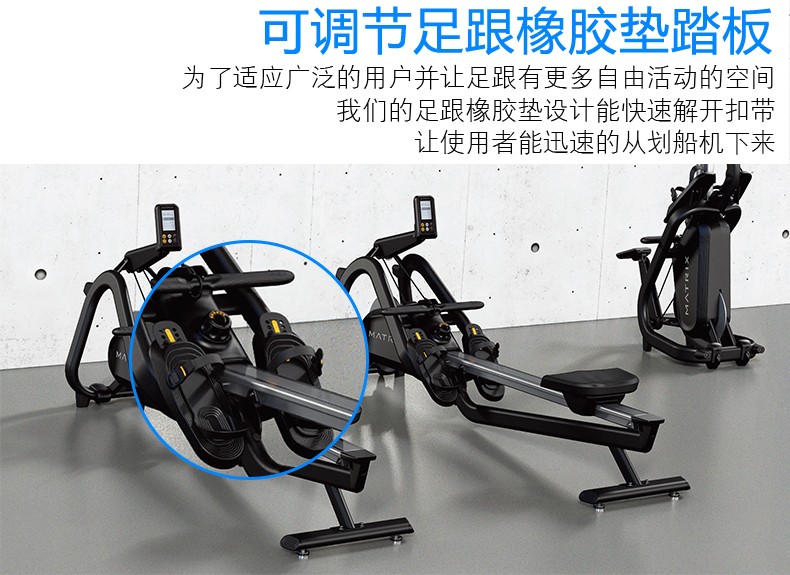 2-191219145920X8.jpg 乔山MATRIX商用划船机ROWER健身房专用 电磁阻力装置 健身器(图8)