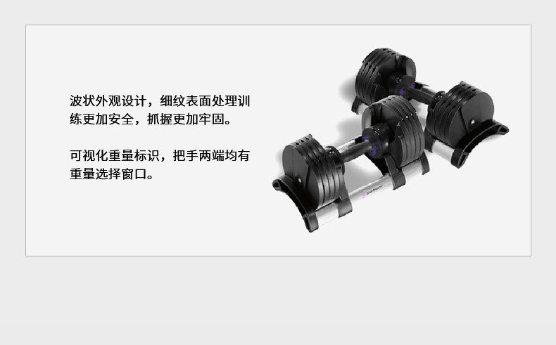2-191219151111102.jpg StairMaster美国班霸家庭健身专用可调节哑铃套装 Twist Lock(图4)