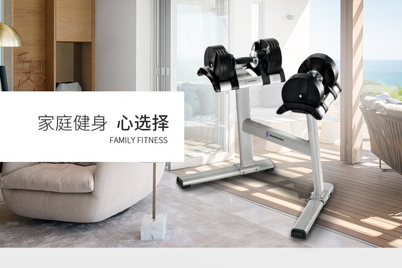 2-191219151112c1.jpg StairMaster美国班霸家庭健身专用可调节哑铃套装 Twist Lock(图7)