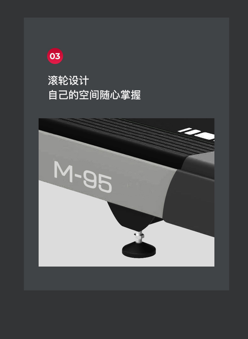 2-191223133619639.jpg 美国捷瑞特(JOROTO)跑步机商用家用走步机健身房专用跑步机高端彩屏M95TV(图11)